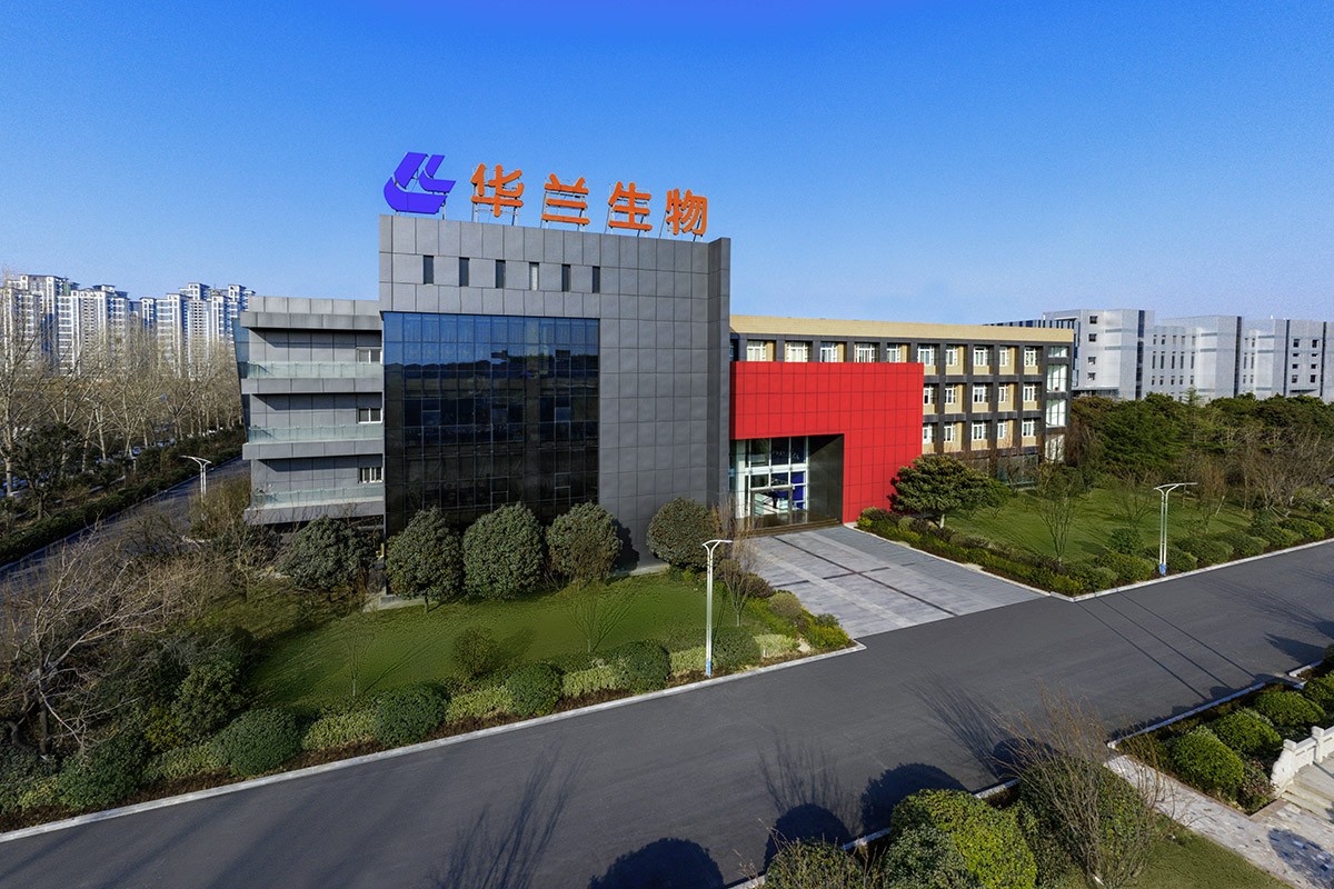 金年会官网入口生物疫苗股份有限公司